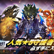 GAMEVIL COM2US Japan、戦略バトルRPG『チェーンストライク』に新星5守護者「コスモス」「ムア」を追加 ハロウィンイベントも開催!