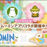 ポッピンゲームズ、『ムーミン 〜ようこそ!ムーミン谷へ〜』と『ムーミン くるくるコロル』のコラボを開催!