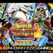 バンナム、『ドラゴンボールZ ドッカンバトル』でSDBHコラボガシャを開始! シーラスやグレートサイヤマン3号など新SSRが4体登場!