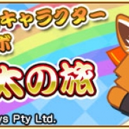 ラクジン、『戦国パズル!!あにまる大合戦』でジェットスター公式キャラクター「ジェッ太」とのコラボイベントを開催