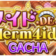 ブシロード、『D4DJ Groovy Mix』で「メイド☆DE☆ Merm4id!」と「メイド☆DE☆ Merm4id!ガチャ」を明日12時より開催!