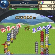 Red Treasure、軍隊vs軍隊バトルRPG『タクティカル戦記』をリリース 戦況に合わせて戦術を駆使して戦うコンバットゲーム