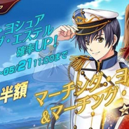 USERJOY JAPAN、『英雄伝説 暁の軌跡モバイル』でマーチング姿の「ヨシュア」「エステル」が登場!