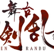 マーベラス、舞台『刀剣乱舞』の新作公演である舞台『刀剣乱舞』ジョ伝(仮)の公演日程と会場、タイムテーブルを発表