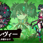 バンナムオンライン、『グラフィティスマッシュ』にて新グラフェスハンター「エンヴィー(CV:水橋かおり)」を追加!