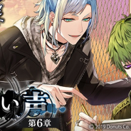Donuts、『ブラックスター -Theater Starless-』でシーズン2第6章「遠い声」を配信開始!