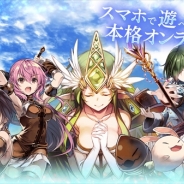 アソビモ、『イルーナ戦記オンライン』で新機能や新ミッションを追加するアップデートを実施
