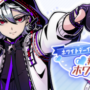 バンナムオンライン、『グラフィティスマッシュ』でホワイトデーイベントを開催! 新ハンター「フィガロ (CV:河西 健吾)」登場