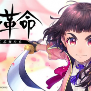 セガとディライトワークス、『サクラ革命 〜華咲く乙女たち〜』先行プレイ体験会を実施 当日の模様を公開