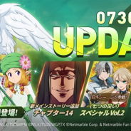 ネットマーブル、『七つの大罪 ~光と闇の交戦~』に「〈四大天使〉リュドシエル」が降臨 新PvPコンテンツ「大乱闘」も追加