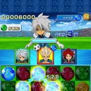 レベルファイブ、『LINE パズル de イナズマイレブン』で「黒の脅威!VSダークエンペラーズ!」開催!!