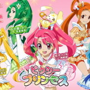 遊ネット、iOS向け魔法少女育成RPGゲームアプリ『魔法少女ピクシープリンセス』をリリース…洲崎綾さん、竹達彩奈さん、金元寿子さん、戸松遥さん、長妻樹里さんが出演