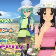 スクエニ、『スクールガールストライカーズ』で新コスチュームイベント「夏の林間学校SP 脱け出せ!トレッキング謎解きゲーム」を開催