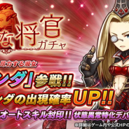 フォワードワークス、『アークザラッド R』で「冷徹な将官ガチャ」を開始 様々な状態異常を与えることに特化したデバッファー「マゼンダ」が新登場
