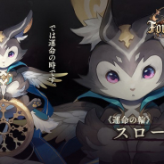 Cygames、『シャドウバース』第17弾カードパック「Fortune's Hand / 運命の神々」のアルカナゴッドを含む9枚の新カード情報を公開