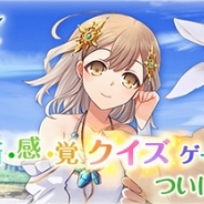 サムザップの『クイズファンタジー 翼のイーリス』の事前登録者数が5万人突破! Amazonギフト券10万円分が当たるキャンペーンも