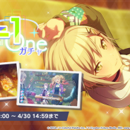 セガとColorful Palette、『プロジェクトセカイ』で「4=1ガチャ」を開始! 日野森志歩と望月穂波、天馬咲希の新メンバーが登場!