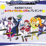 フォワードワークス、『魔界戦記ディスガイアRPG』のPC版配信決定! ★4キャラ6体をプレゼント
