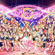 ブシロードとKLab、『ラブライブ!スクールアイドルフェスティバル ALL STARS』公式Twitterフォロワー数10万人突破! Twitterキャンペーン開催
