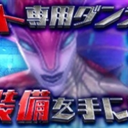 X-LEGEND ENTERTAINMENT、『幻想神域 -Link of Hearts-』にイベントダンジョン「沼地の幻影」が登場!