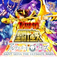 オルトプラス、GREE『聖闘士星矢 アルティメットウォーズ』の1周年キャンペーンで記念カードをプレゼント