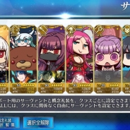 TYPE-MOON/FGO PROJECT、『Fate/Grand Order』全サーヴァント105騎分のグラフィックを変更 サーヴァントがぐだる!