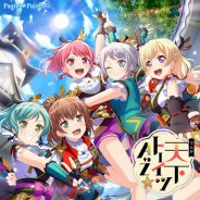 ブシロードミュージック、BanG Dream!のNew Single 6タイトルを同時発売! 全タイトルに各バンド出演ライブ・イベント抽選応募申込券封入!
