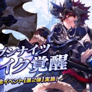Netmarble Games、『セブンナイツ』でサービス2周年記念イベントの第2弾を開催 覚醒可能キャラクターに新たに「スパイク」が追加