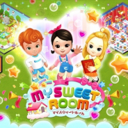 タップリアル、『カセゲー』対応の『マイスウィートルーム - おしゃれな部屋のコーディネート』のサービス開始!! Amazonギフト券が当たるCPも開催