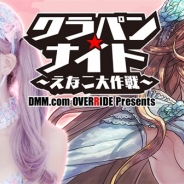 DMM GAMES『クラッシュ・オブ・パンツァー』で25日のニコ生が大盛況のうちに終了 盛り沢山のイベント情報も公開