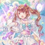 セガゲームス、『チェインクロニクル 〜絆の新大陸〜』でSSR「真☆魔法少女 リーゼロッテ」が手に入るイベント「変身!真★魔法少女」を開催