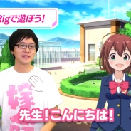 コロプラ、『バトルガール ハイスクール』洲崎綾さんがゲストの公式Web番組「坂本Pのなでなで情報部」第2回を公開
