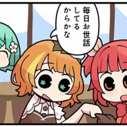 アニプレックス、『マギアレコード 魔法少女まどか☆マギカ外伝』のWEBマンガ「マギア☆レポート2」第84話を公開