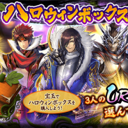 カプコン、『戦国BASARA バトルパーティー』で新ボイスや新機能「諸国漫遊」などを追加するアップデートを実施 近日登場予定の武将も紹介!