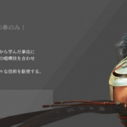 パールアビスジャパン、『黒い砂漠モバイル』で新クラス「格闘家」と継承クラス「戦鬼」を実装!!