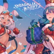 任天堂とCygames、『ドラガリアロスト』でサンメテオールからのプレゼントとして全プレイヤーに「竜輝晶1000個」を配布
