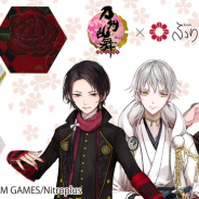 バンダイ、刀剣男子をイメージした着物&こんのすけモチーフの帯を発売決定! 「刀剣乱舞-ONLINE-」×「ふりふ」コラボで実現!