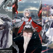 Yostar、『アズールレーン』で特別開発艦船にマインツやオーディンなど第三期を実装するアップデートメンテナンスを明日14時より開始