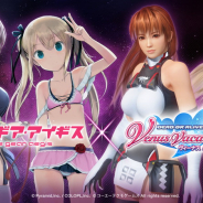 コーエーテクモ、『DEAD OR ALIVE Xtreme Venus Vacation』で『アリス・ギア・アイギス』コラボ記念キャンペーン第2弾を開始!