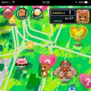 スクエニ『ぐるモン』がリアルワールドゲームに生まれ変わった! 位置情報機能やARモードやジャイロ操作を追加
