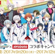 スタンダード、JOYSOUNDと『アイドリッシュセブン』のスペシャルコラボルームを東京、兵庫、福岡の4店舗で9月20日よりオープン