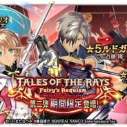 バンナム、『ゴッドイーター レゾナントオプス』でピックアップガシャ開催 『ザレイズ』とのコラボでアリーシャやルドガーなどが登場!!