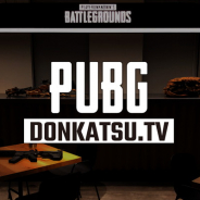 PUBG、公式番組「DONKATSU.TV」第8回を2月15日19時より配信決定!