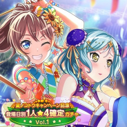 ブシロードとCraft Egg、『ガルパ』で「夏ノコドウキャンペーン」を7月13日より開催 ログインボーナスや★4確定ガチャ、楽曲追加などを実施