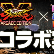ガンホー、『パズル&ドラゴンズ』で『ストリートファイターV アーケードエディション』と初コラボを2月18日より開催! 『パズドラレーダー』では延期に