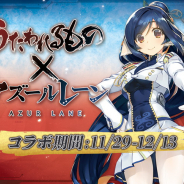 Yostar、『アズールレーン』×『うたわれるもの』コラボのプロローグがスタート! フミルィル(CV儀武ゆう子)が仲間に!