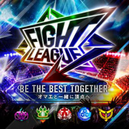 ミクシィ、新作『ファイトリーグ』の主要5ブランドのメインビジュアルを公開 公式サイトにてタカアンドトシらのプレイ動画を配信