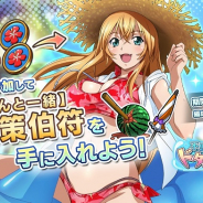 マーベラス、『一騎当千エクストラバースト』で初の水着イベント「不思議な海のドタバタ事件簿」開催! 水着キャラの動画公開
