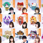 ACCESSPORT、スマホ向けRPG『にゃんグリラ』出演声優15名を第一弾を公開!! メインキャラは金田朋子さんが担当