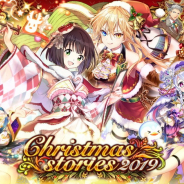 コロプラ、『黒猫のウィズ』でミコトやリヴェータらが登場するクリスマスイベント開催! 衝撃の展開が待ち受ける新イベント「ゼルプスト連続殺人事件」も!